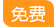 優(yōu)雅,喝,室內(nèi)的圖庫相片免費下載