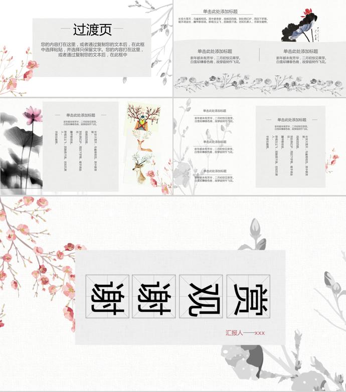 氣質(zhì)灰黨風(fēng)黨建工作建設(shè)PPT模板-2