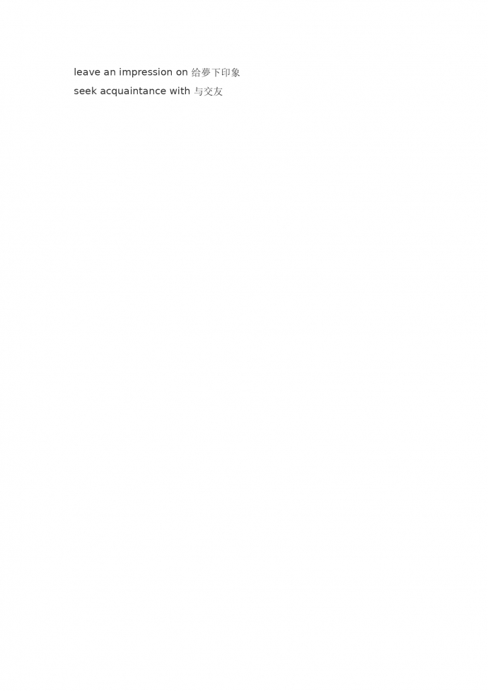 如何交朋友話題英語(yǔ)六級(jí)作文模板-1