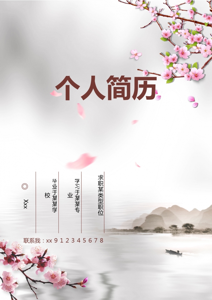 彩色系精美風(fēng)兒科護(hù)士簡歷模板
