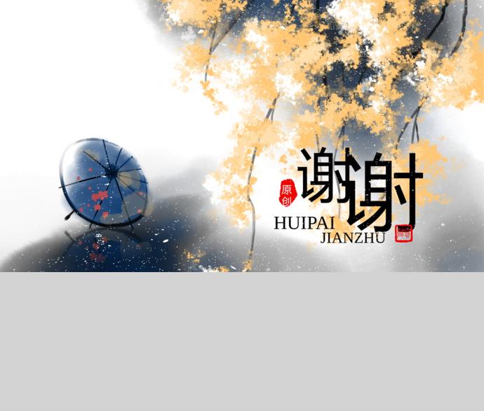 古風(fēng)工作計劃通用PPT模板-3