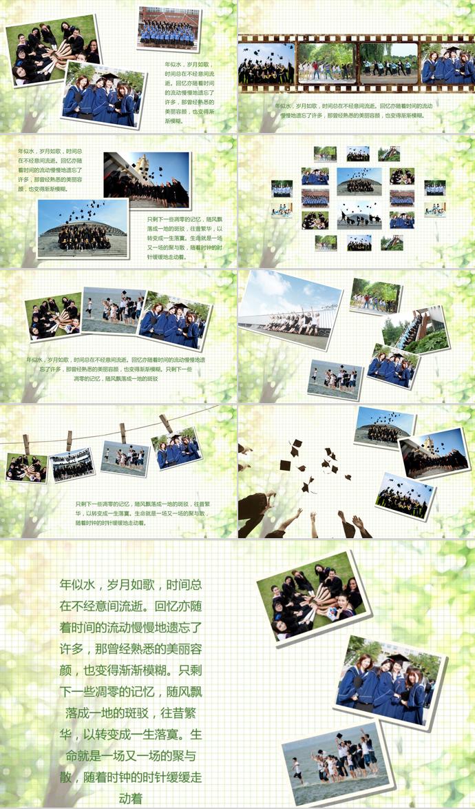 小頭像集相冊(cè)PPT模板-1