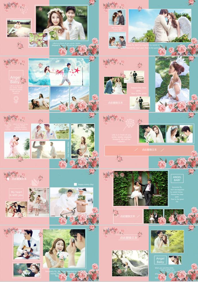 我們結婚吧相冊PPT模板-1