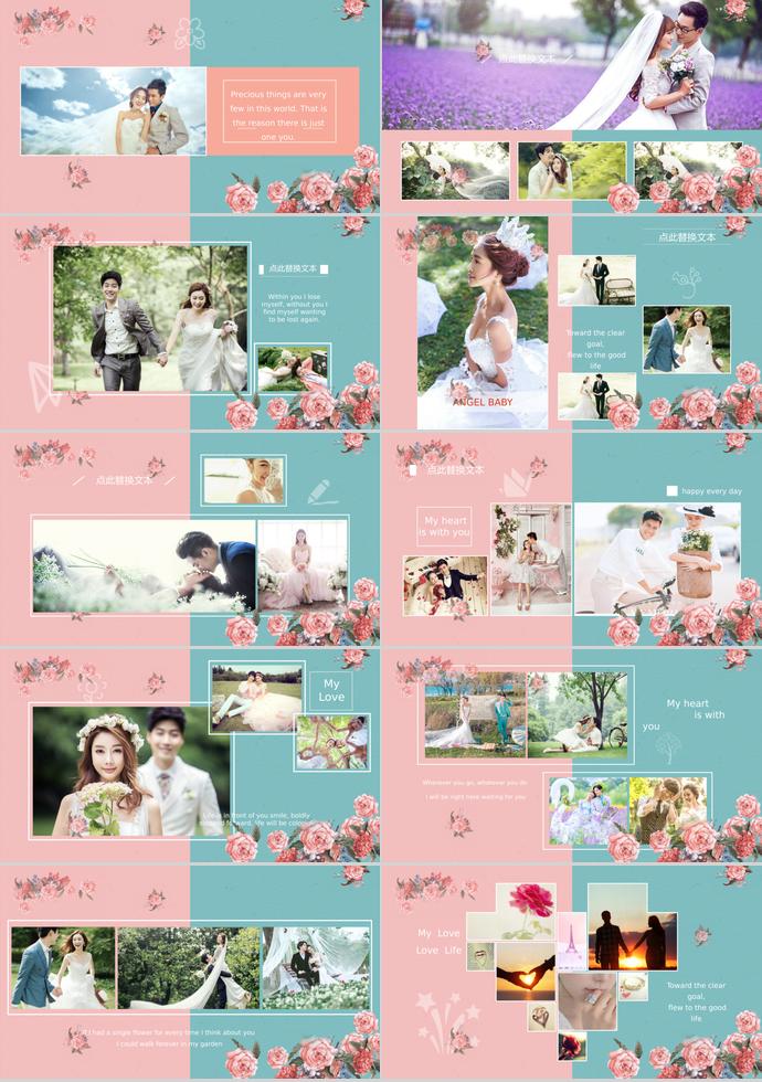 我們結婚吧相冊PPT模板-2