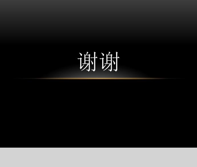 黑色系簡(jiǎn)約風(fēng)毒品宣傳ppt模板-3