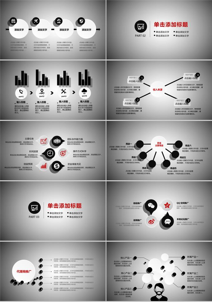 灰色系復(fù)古風(fēng)禁毒宣傳動(dòng)態(tài)ppt模板-1