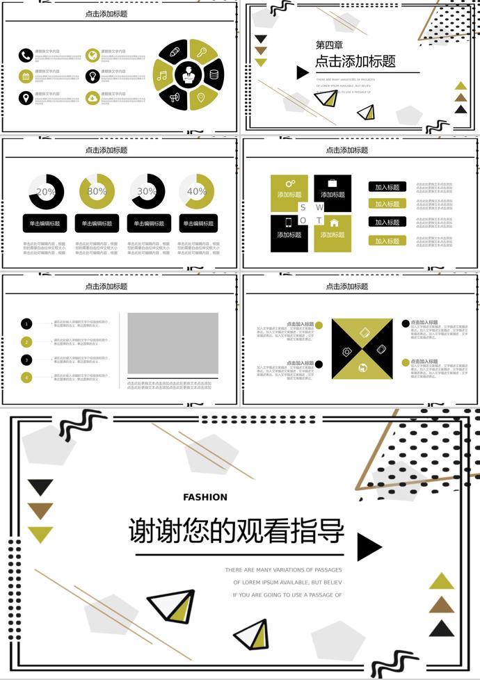 彩色系創(chuàng)意幾何計算機畢業(yè)答辯PPT模板-2
