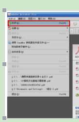 pdf轉(zhuǎn)word